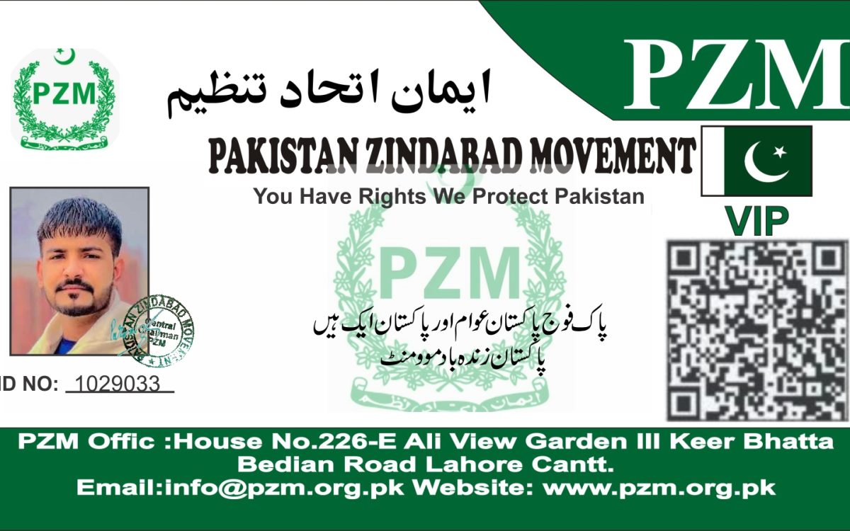 Ihsan Nawaz