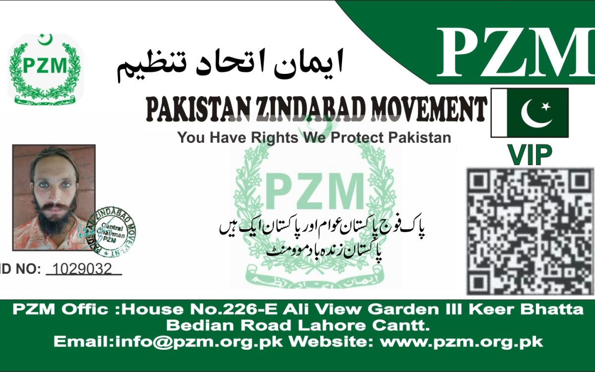 Zard Ullah