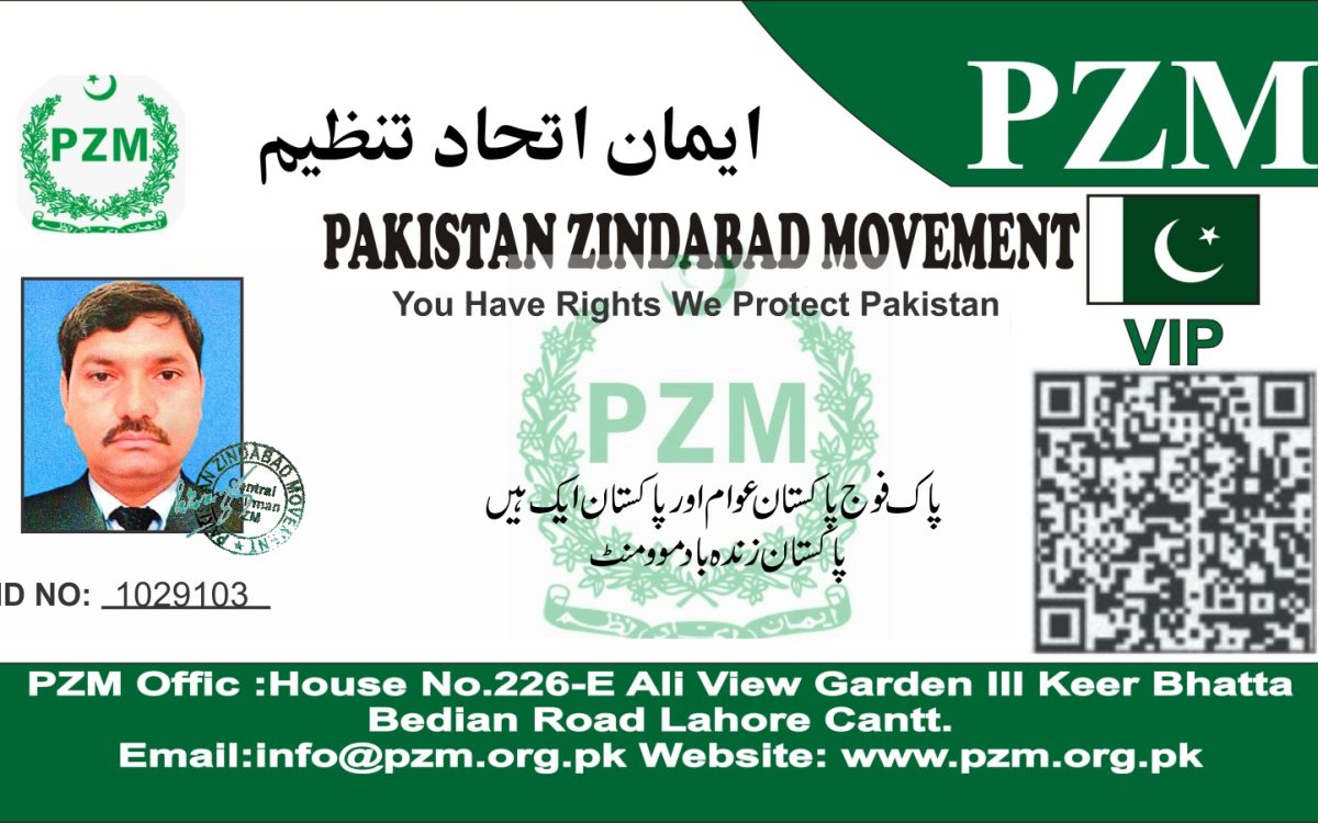 Muhammad Shahid Iqbal