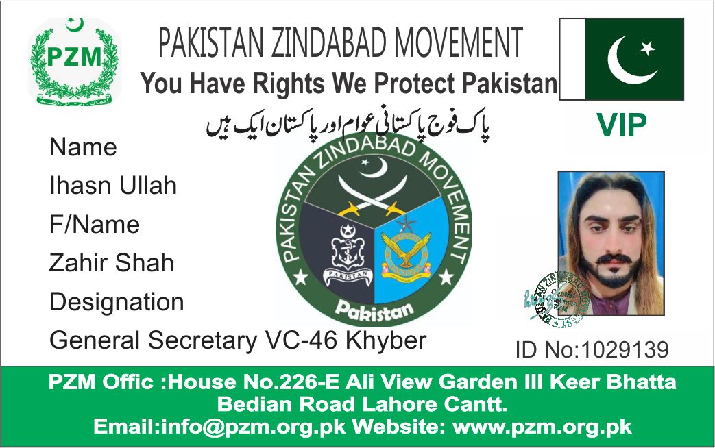 Ihasn Ullah