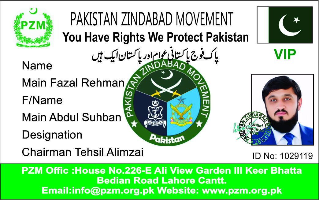 Main Fazal Rehman