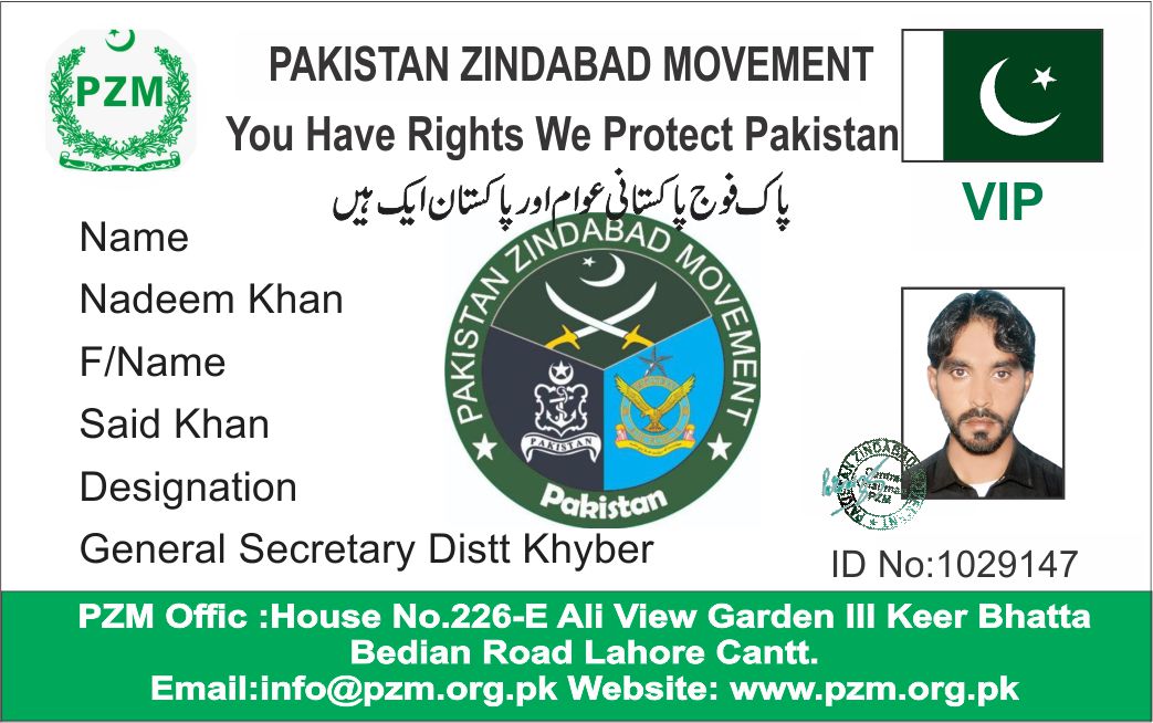 Nadeem Khan