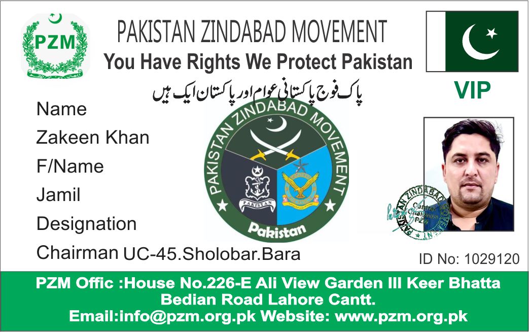 Zakeen Khan