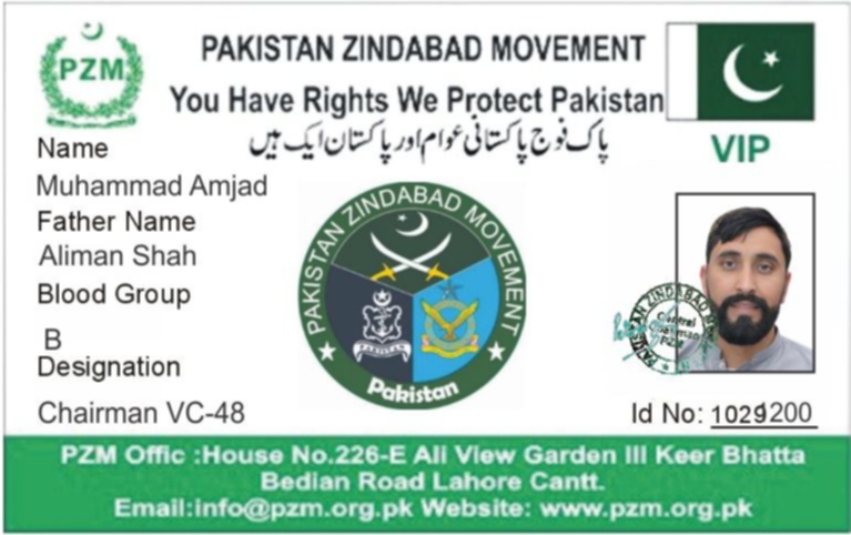 Muhammad Amjad