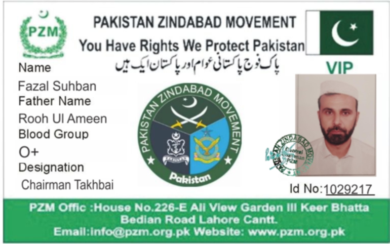 Fazal Suhban