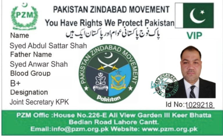 Syed Abdul Sattar Shah